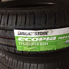 台北永信輪胎~普利司通輪胎 NH100 175/65R14 82H 台灣製 四輪含安裝 四輪定位