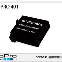 ☆閃新☆ GOPRO 401 副廠電池(GOPRO 401)