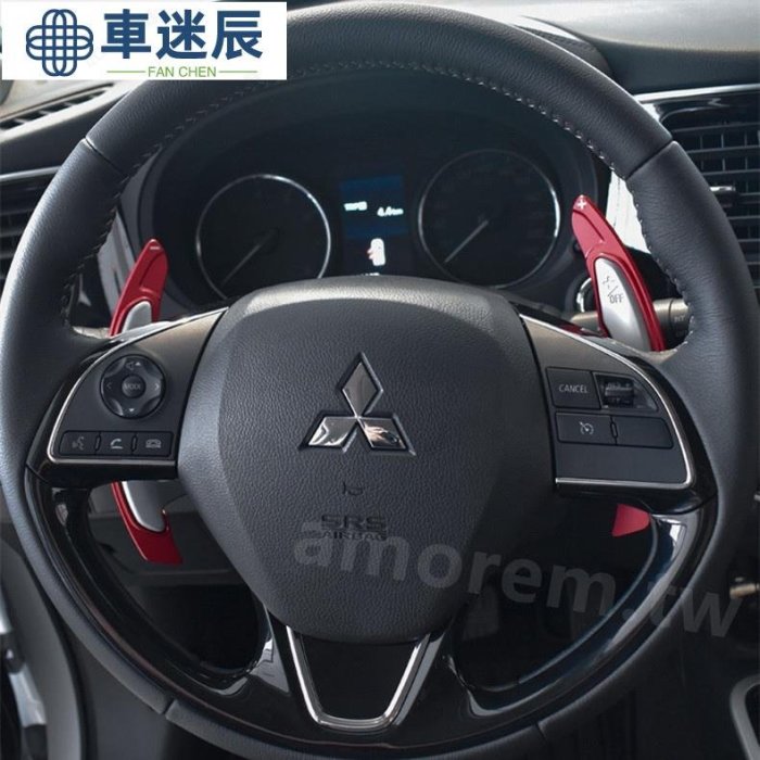 三菱 換擋撥片加大 Fortis Outlander Eclipse 方向盤運動改裝 Lancer ASX Paj車迷辰