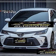 【小鳥的店】豐田 2018-2023 12代 ALTIS 泰版 泰包 TR款 前下巴 後下巴 側裙 空力套件