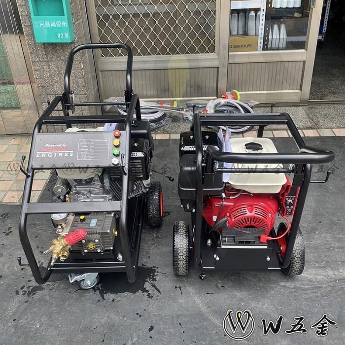 【W五金】附發票＊高壓 清洗機 洗車機 250BAR HONDA 本田 13HP GX390 引擎＊電動啟動