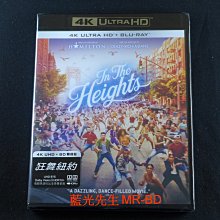 [藍光先生UHD] 紐約高地 UHD+BD 雙碟限定版 In the Heights