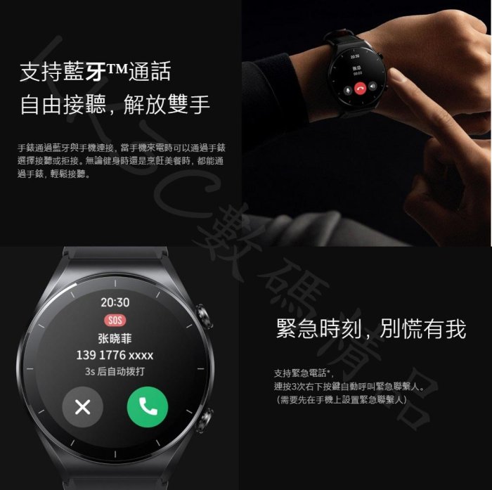 Xiaomi Watch S1 小米手錶S1