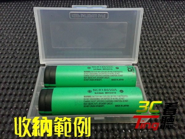 【膜糊焦點】18650 電池 專用收納盒 儲放盒 電池盒 可裝2顆18650電池 或4顆16340電池