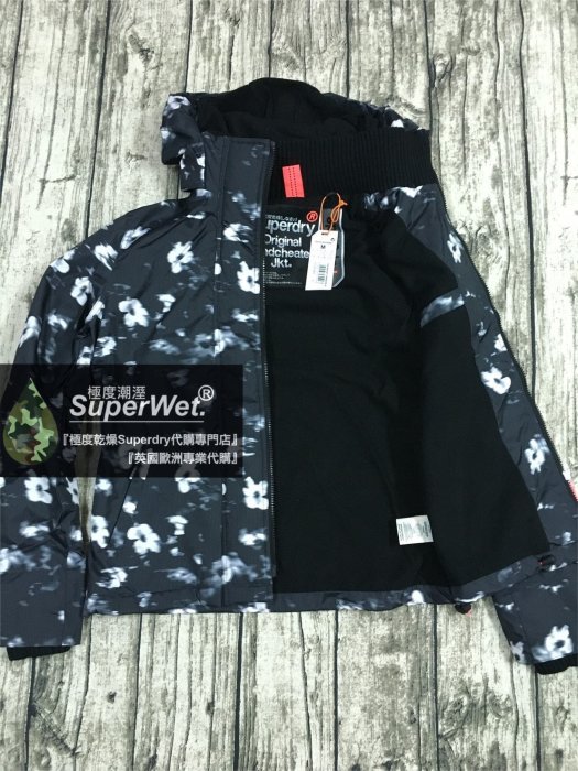 S.WET®現貨 極度乾燥 Superdry Windcheater Arctic 風衣 外套 刷毛 保暖 女款16色