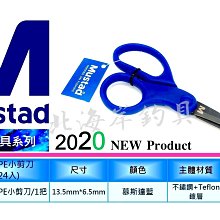 Mustad - 優惠推薦- 2024年3月