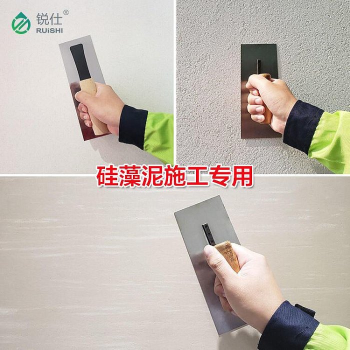 日式收光 硅藻泥高彈批批牆工具牆面收光好用的性價比高抹