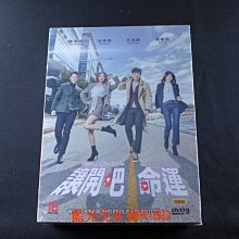 [藍光先生DVD] 讓開吧命運 It s My Life 1-124集 十二碟完整版