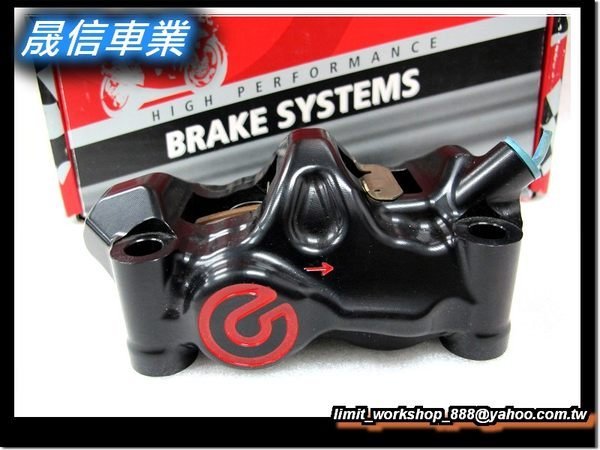 屏東-晟信二輪 BREMBO HPK 484 鍍鎳黑 兩片式輻射卡鉗 100mm 108mm 豐年俐公司貨