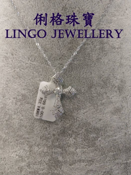 俐格鑽石珠寶批發 18K白金 鑽石墜子吊墜 款號TP019 特價45,800 另售GIA鑽石裸鑽
