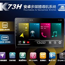 【小鳥的店】豐田 Corolla CROSS JHY K73H 音響主機 安卓 10吋 高速8核心 2G+32G
