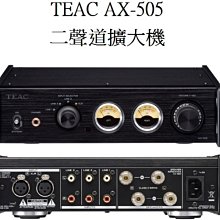 【富豪音響】高雄旗艦店TEAC AX-505 立體聲綜合擴大機 台灣公司貨