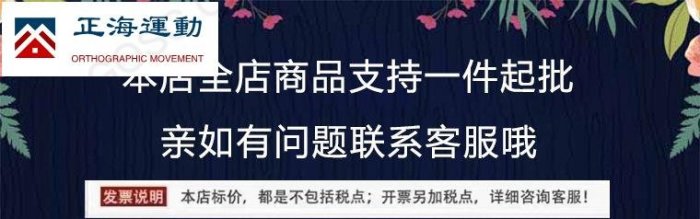 2023中老年廣場舞短袖服裝舞蹈服女上衣練功服大媽跳舞衣服夏~正海運動~