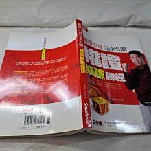 商品縮圖-1