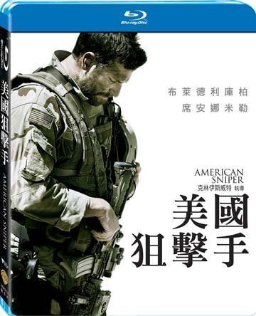 合友唱片 美國狙擊手 American Sniper 藍光BD 面交 自取