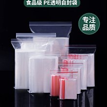 厚pe超大夾鏈袋100入防塵袋40*60CM收纳袋6絲加厚高透密封袋衣物包装袋