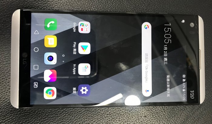 *最殺小舖* LG V20 3G/64G 銀色 9成新 雙卡手機二手空機價 可中古手機交換 新北實體店面 盒裝充電組