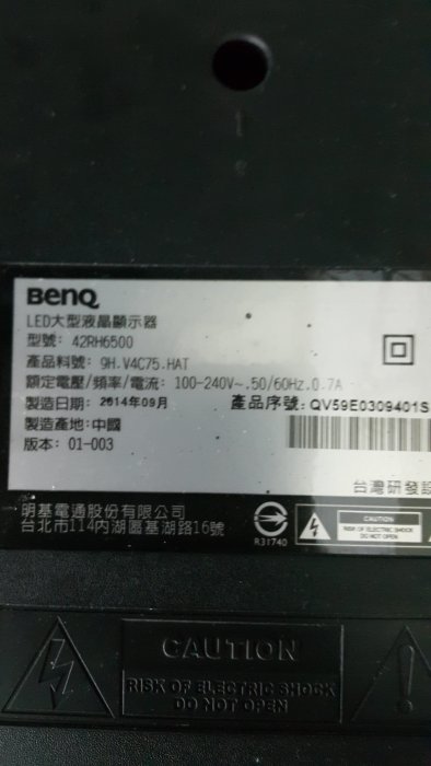 【BENQ】維修42吋LED 低藍光大型液晶電視 42RH6500型~面板壞不修 只要2500元~公館可自取