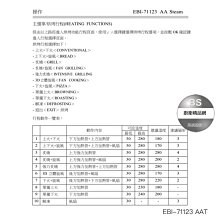 商品縮圖-10