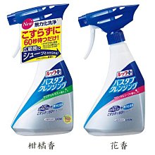 【JPGO】日本製 獅王LION 首創無力化洗淨 多用途浴室清潔噴霧 500ml~柑橘香#380 / 花香427