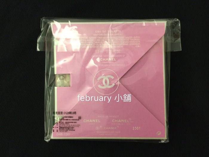 february 小舖 - [全新真品] CHANEL 香奈兒 CHANCE 粉紅甜蜜香水1.5ml 手鍊組合 手環禮盒