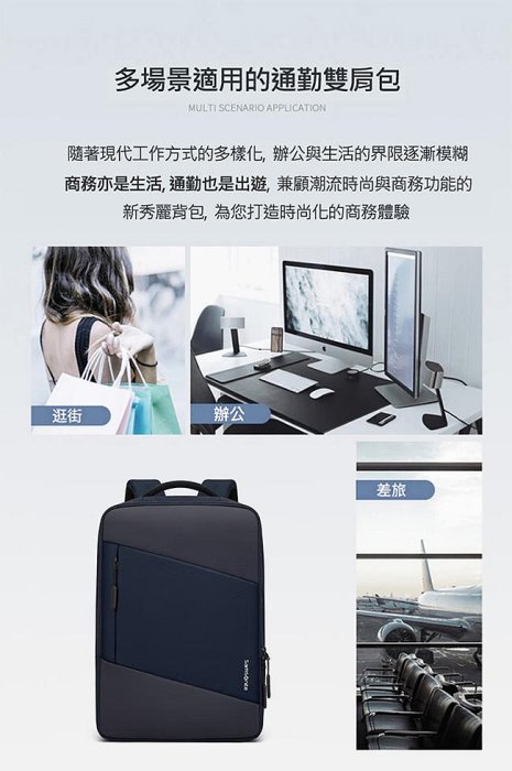 Samsonite ITECH-ICT BT6 15.6 吋 筆電後背包