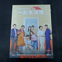 [DVD] - 一起生活吧 Marry Me Now 1-50集 十二碟完整版