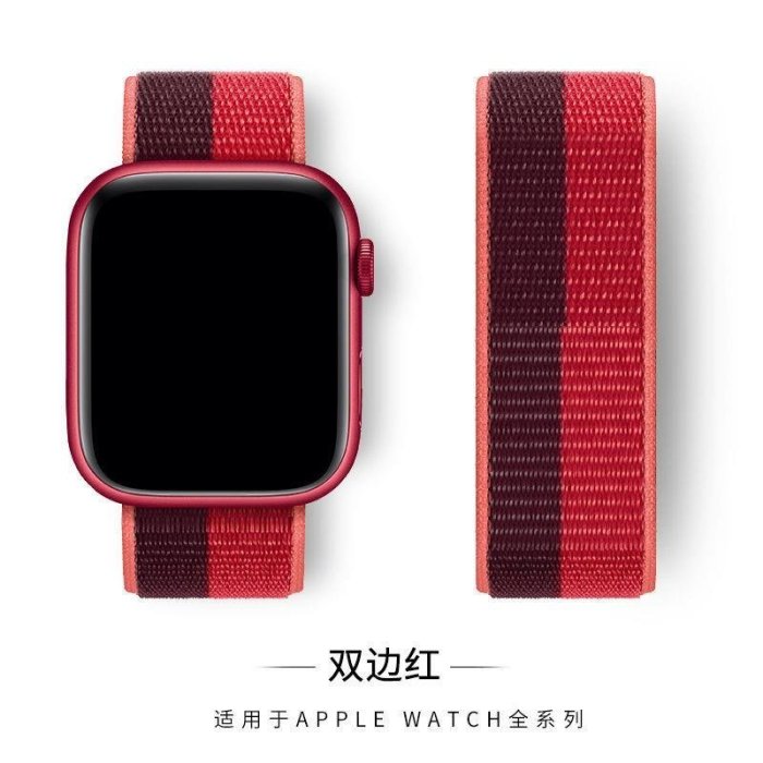 現貨熱銷-適用蘋果尼龍回環彩虹運動iwatch7/6/4/se/5代手表帶45/44mm腕帶3爆款