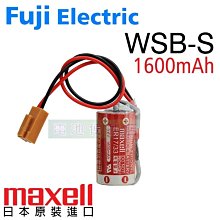 [電池便利店]富士電機 WSB-S ER17/33 3.6V PLC 原廠鋰電池