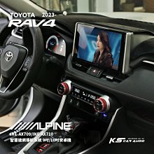 M1L【ALPINE INE-AX710】豐田 2023 RAV4 8核心 4+64G 10吋安卓機 高音質高畫質 導航