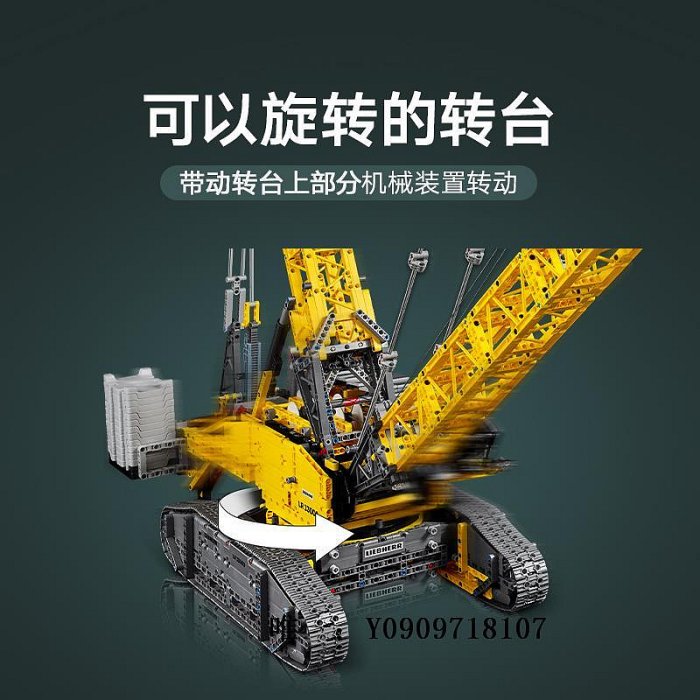 樂高玩具8月新品 LEGO樂高機械組42146利勃海爾LR13000履帶起重機積木收藏兒童玩具