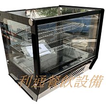《利通餐飲設備》 120L-5 方形桌上型蛋糕櫃(長70cm) LED 小菜櫥 冷藏冰箱.玻璃冰箱 展示櫃 展示櫥