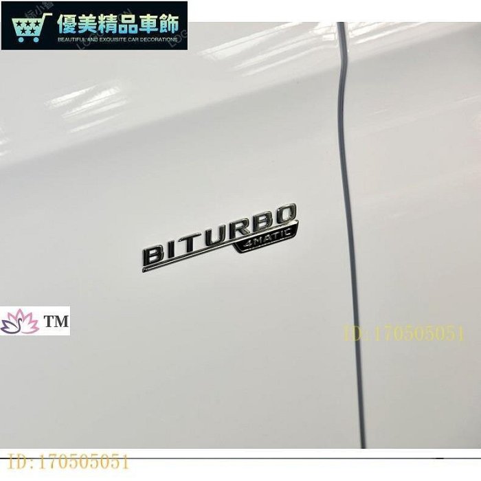 熱銷 賓士benz TURBO AMG賓士葉子板側標A45標誌車身貼裝飾貼劃痕貼A180 A200 LA GLA GL