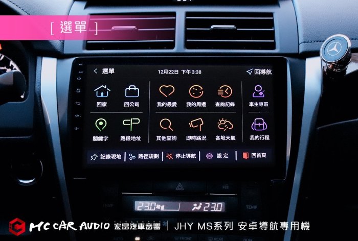 【宏昌汽車音響】JHY MS6  PRO系列 安卓 TOYOTA / 9吋 / 12~14 CAMRY專用機 H481