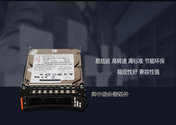 IBM 00AJ365 480GB SATA 2.5 MLC HS 00AJ366 SSD 固態硬碟