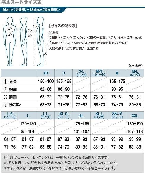 【mont-bell】1101606 鋼鐵藍【800FP】男 Light Alpine Down 防風防潑水羽絨外套