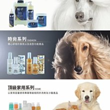 義大利 YUUP 優瀑 寵物香水系列 50ml 犬貓適用