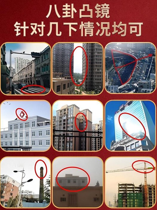 八卦鏡家用門口黃銅凸鏡九宮生肖羅經鏡子凸面鏡大門陽台窗戶掛件--三姨小屋