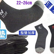 L-69-1 N字氣墊-短襪【大J襪庫】腳踏車運動襪-男女穿-厚底排汗氣墊襪-毛巾襪-學生襪-彈性襪-黑白灰色-台灣襪廠