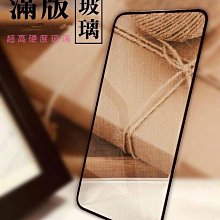 【滿版鋼化玻璃貼】OPPO A3 A73S A75 A75S A91 螢幕保護貼 玻璃保護貼 9H硬度 鋼化貼