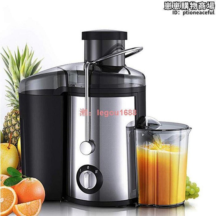 Electric Juice Blender Fruit Mixer Food Maker 攪拌水果榨汁機