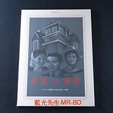 [藍光先生DVD] 地獄新娘 數位修復版 ( 國家電影正版 )