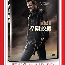 [藍光先生DVD] 捍衛救援 The Marksman (車庫正版)