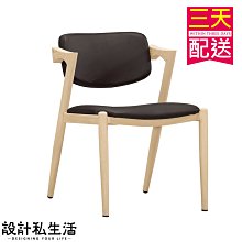 【設計私生活】卡蘿洗白色皮餐椅、書桌椅(部份地區免運費)200A