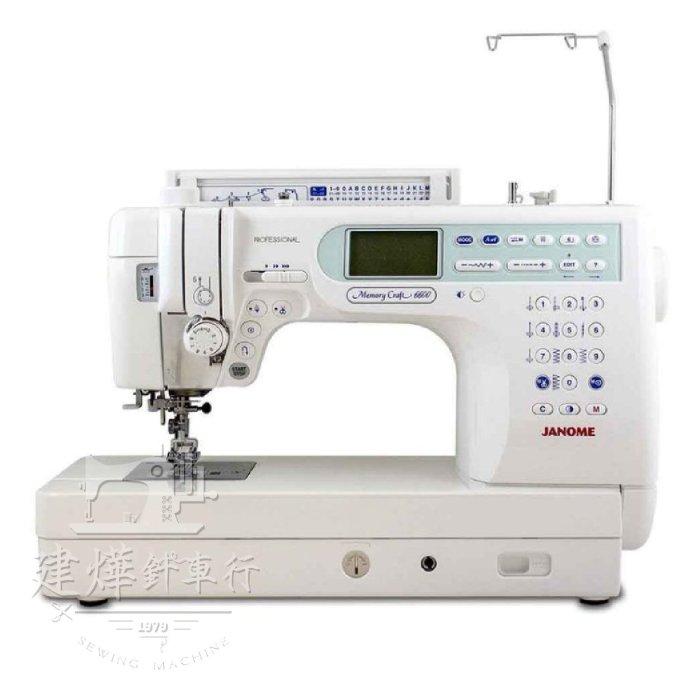 縫紉唯一信任品牌"建燁車行"車樂美 電腦型全迴轉縫紉機 MC 6600 QCP JANOME