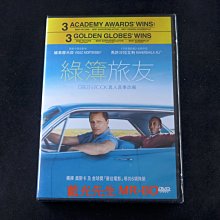 [DVD] - 幸福綠皮書 ( 綠簿旅友 ) Green Book