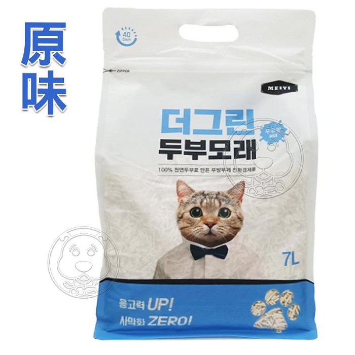 【🐱🐶培菓寵物48H出貨🐰🐹】韓國 PET MAN 豆腐砂  天然豆腐砂7L 綠茶 原味 薰衣草 水蜜桃