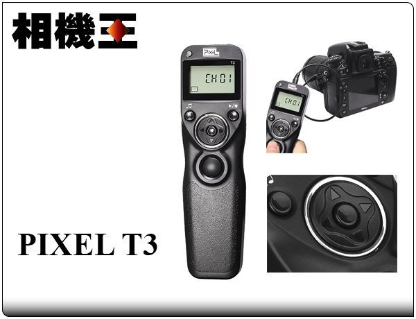 ☆相機王☆PIXEL T3 / DC0 有線定時遙控器〔Nikon D810 D500 適用適用〕電子快門線