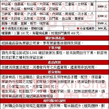 旗艦系列【格力】變頻冷暖分離式(GSH-36HO+GSH-36HI)含標準安裝