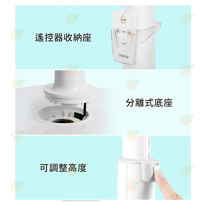 東元 TECO XA1609BRD 16吋 電風扇 公司貨 靜音 DC直流馬達 省電 七段風量 定時 無線遙控 台灣製造